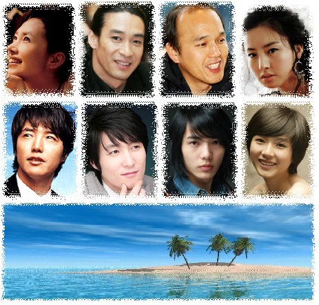 MBC 일일시트콤 '크크섬의 비밀'