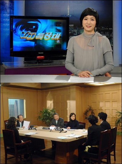 KBS 2TV 'VJ특공대'(위)와 '사랑과 전쟁' ⓒKBS