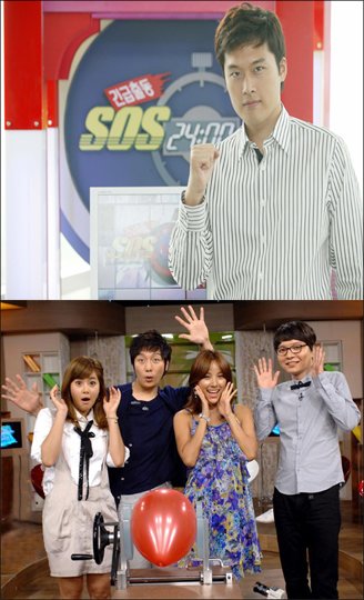 SBS \'긴급출동 SOS24\'(위)와 KBS 2TV \'상상플러스\' 시즌2