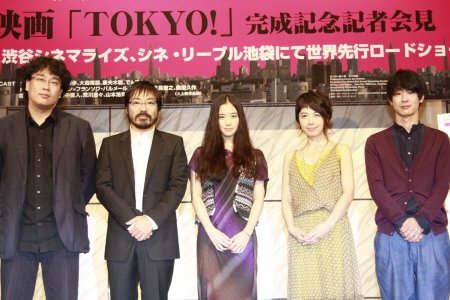 영화 \'도쿄!\'의 봉준호 감독, 카가와 테루유키, 아오이 유우, 후지타니 아야코, 카세 료(왼쪽부터)