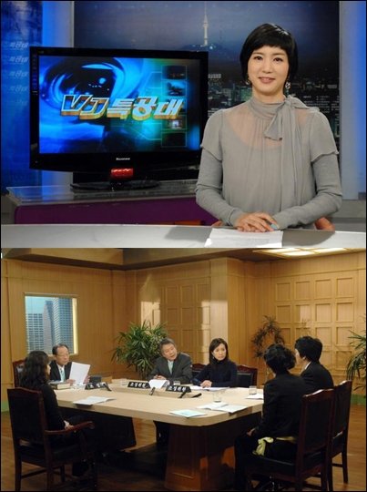 KBS 2TV \'VJ특공대\'(위)와 \'사랑과 전쟁\' ⓒKBS