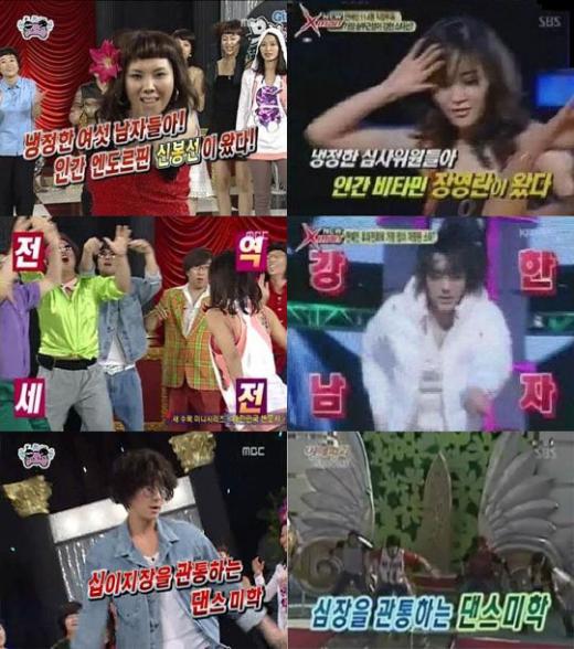 SBS 예능 프로그램 자막을 패러디한 MBC '무한도전'(왼쪽)