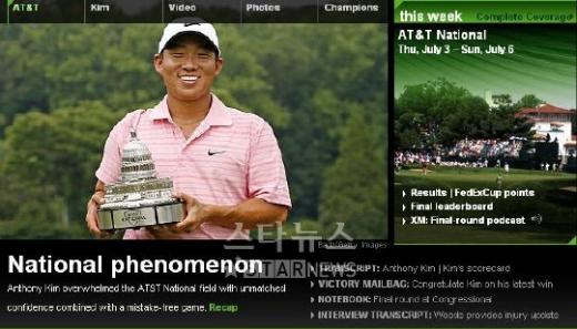 ↑앤서니 김의 \'AT&T내셔널\' 대회 우승 소식을 전하는 PGATOUR 홈페이지