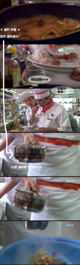 ↑한 네티즌이 SBS '식객'의 옥에 티를 소재로 제작한 UCC. 