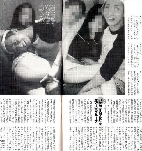 ↑ '주간 겐다이'의 보도내용