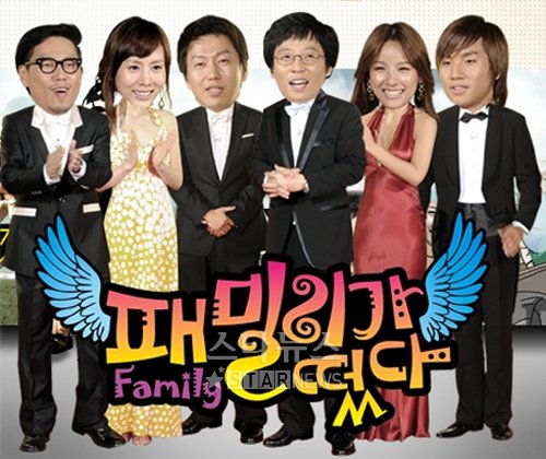 SBS '패밀리가 떴다' 메인 화면