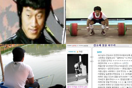 ↑사재혁 미니홈피