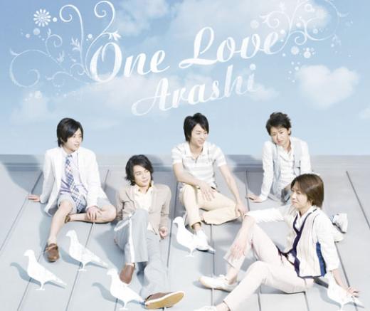 아라시의 22번째 싱글 '원 러브(One Love)' 자켓 <사진제공=SM엔터테인먼트>