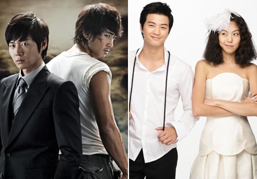 MBC '에덴의 동쪽'과 KBS 2TV '연애결혼'
