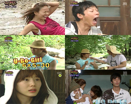 <사진캡처=SBS '패밀리가 떴다'>