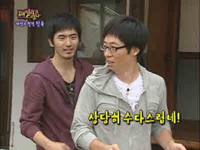 <사진캡쳐=SBS '일요일이좋다-패밀리가 떴다'>