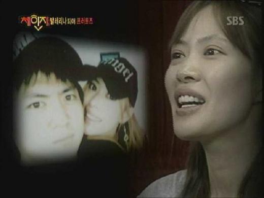 <사진캡처=SBS '일요일이 좋다-체인지'>