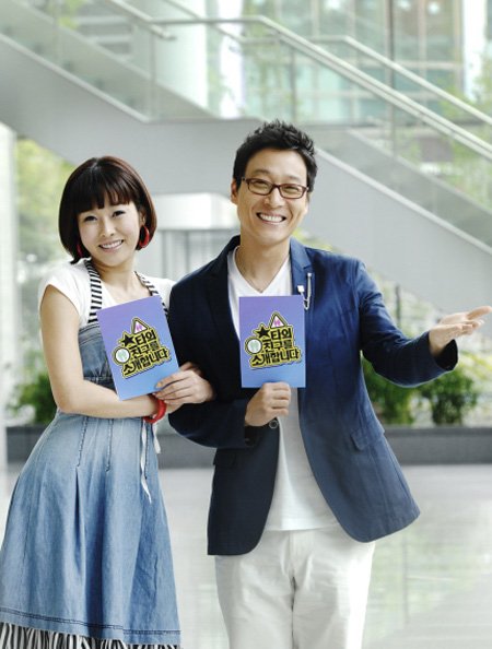 ↑'스타의 친구를 소개합니다'의 두 MC 현영과 이휘재<br /><br />
ⓒMBC