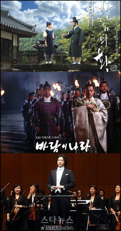 사진 위쪽부터 '바람의 화원' '바람의 나라' '베토벤 바이러스'