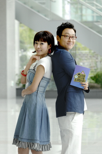 MBC '스타의 친구를 소개합니다' <사진출처=MBC>