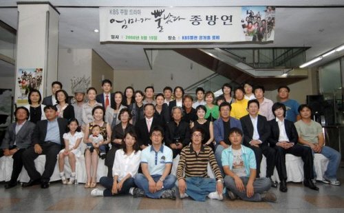 KBS 2TV '엄마가 뿔났다' <사진출처=KBS>