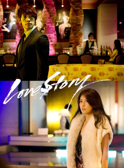 비 5집 '러브 스토리' 뮤직비디오의 한 장면
