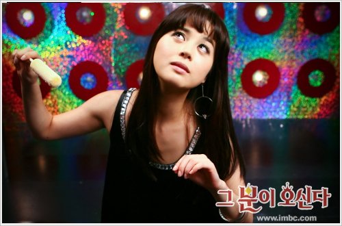 '그분이 오신다'의 서영희 <사진제공=MBC홈페이지>