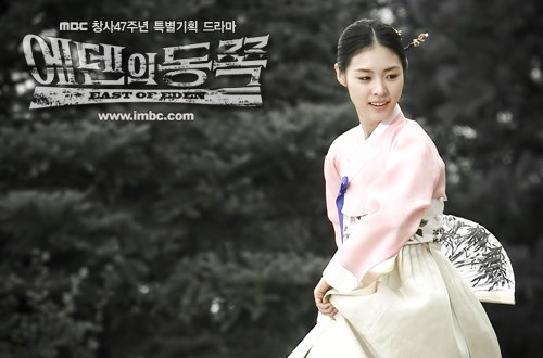 ↑ MBC 드라마 '에덴의 동쪽'의 이연희 