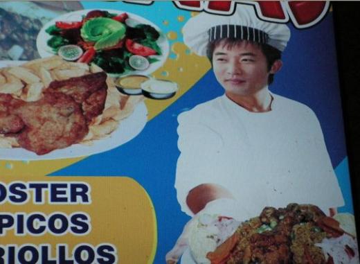 <사진출처=다음 카페 '박우물의 7080이야기'>