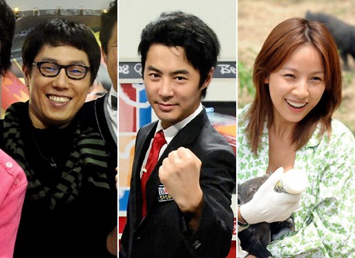 왼쪽부터 '라디오 스타'의 윤종신, '무한도전'의 전진, '패밀리가 떴다'의 이효리. 
