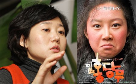 ↑ 영화 '미쓰 홍당무'의 이경미 감독 ⓒ송희진 기자