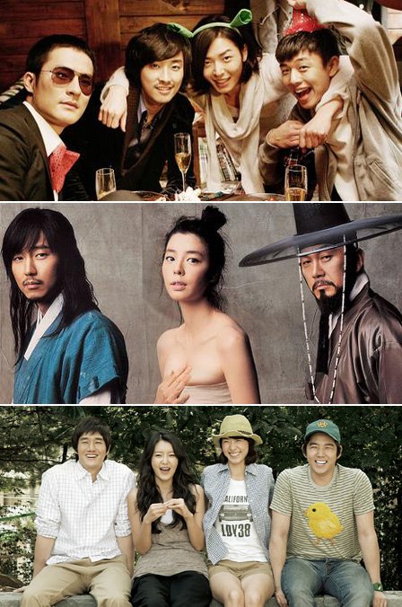 사진 위부터 '앤티크', '미인도', '순정만화'