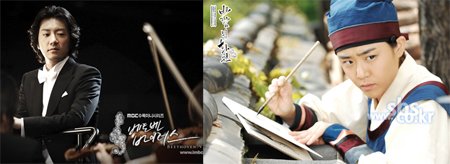 ↑ MBC '베토벤 바이러스'(왼쪽)과 SBS '바람의 화원'