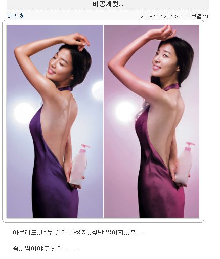 ↑ 한지혜 ⓒ출처=한지혜 미니홈피