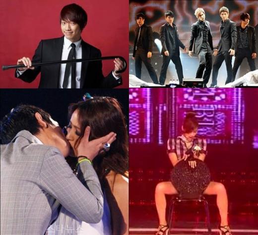 <손담비 사진출처=화면 캡처>