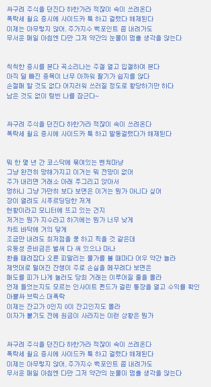 <출처 : 블로그 '이상한 나라의 어딘가 다른 세계'>