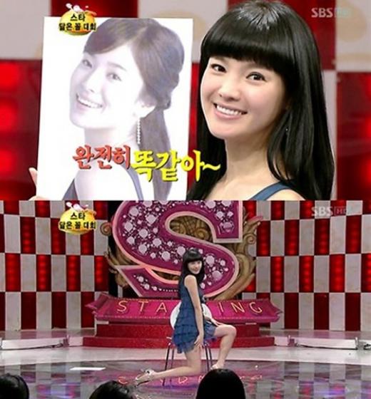 ↑SBS '놀라운 대회 스타킹' 방송화면 캡처