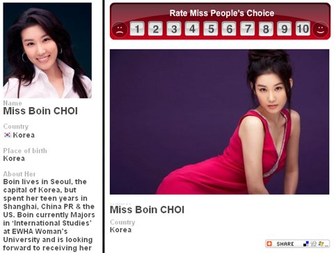 ↑ 미스월드 대회 사이트에 올라온 한국대표 최보인