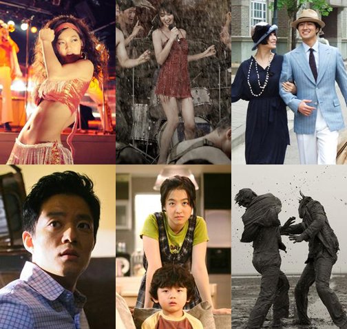 '고고70' '님은 먼곳에' '모던보이' '영화는 영화다' '과속스캔들' '고사:피의중간고사' <사진출처=영화스틸>