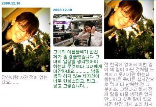 ↑미니홈피 캡처