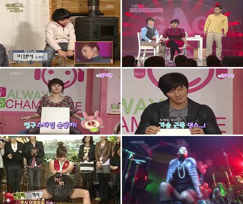 김동현, 신봉선, 김종국, 유인영, 현영, 이수영(왼쪽위부터 시계방향으로) <사진출처=화면캡처>