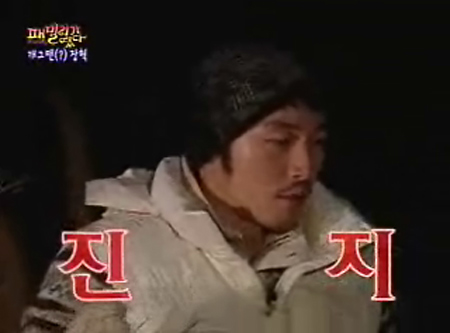 장혁 <사진=화면캡처>