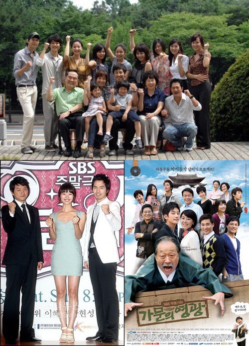 '내 사랑 금지옥엽'(위)와 '유리의 성', '가문의 영광'