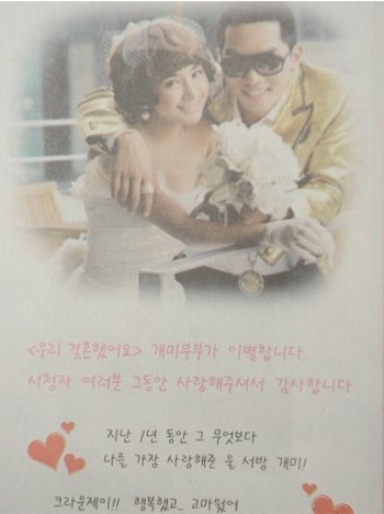 <한겨레 신문 지면의 광고>