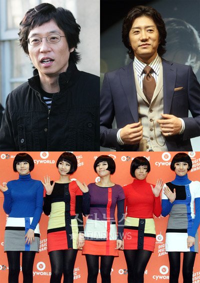 ↑유재석, 김명민, 원더걸스(왼쪽 위부터 시계방향으로)