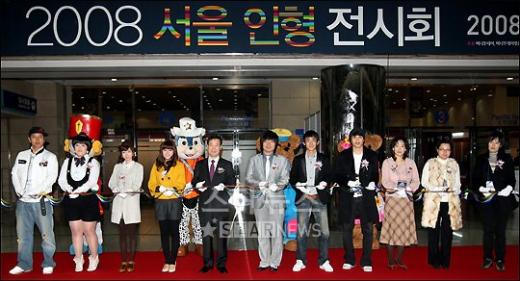 ↑국내외 인형 1만여점이 전시되는 2008서울인형전시회가 23일 코엑스 태평양홀에서 개막했다. 머니투데이 홍선근 대표와 솔비, 이현지, 유건등 연예인 홍보대사와 인형작가들이 개막 테이프 커팅을 하고있다.ⓒ 홍봉진 기자