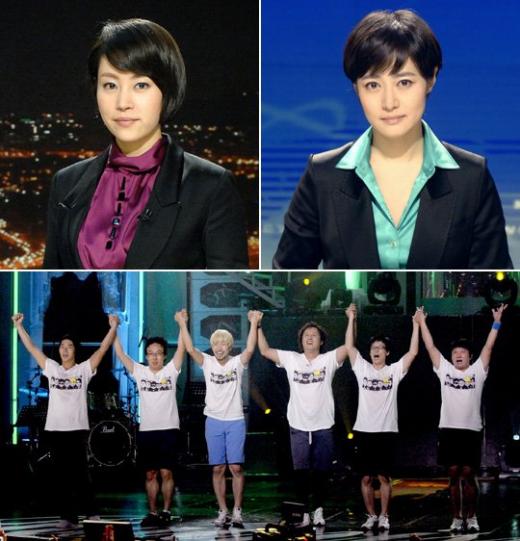 사진 위 박혜진(왼쪽) 김주하 앵커, 사진 아래 '무한도전'의 한 장면 <사진제공=iMBC>