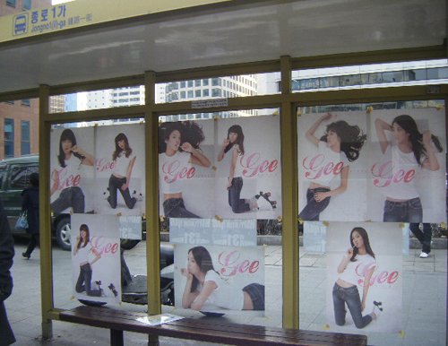 서울 종로 1가 버스정류장에 부착된 소녀시대 티저포스터 <사진제공=SM엔터테인먼트>