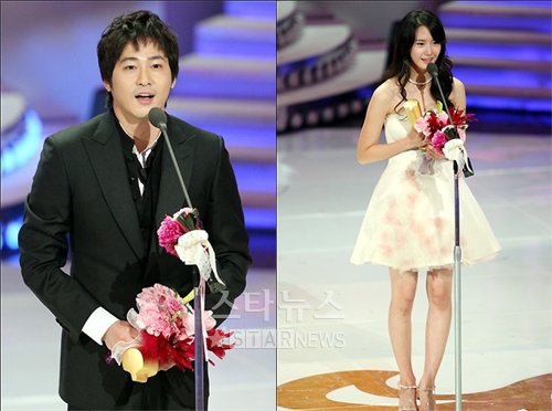 강지환과 윤아 ⓒ홍봉진 기자