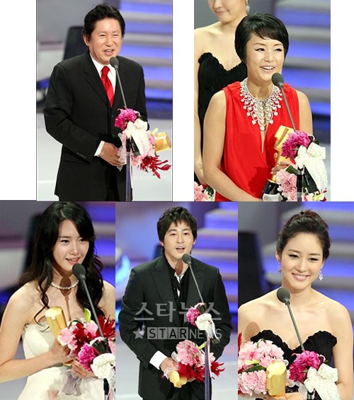 김용건, 장미희, 성유리, 강지환, 윤아(왼쪽 위부터 시계방향) ⓒ홍봉진 기자
