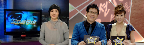 VJ특공대(좌) 섹션 TV 연예통신(우) <사진 제공=KBS,MBC>