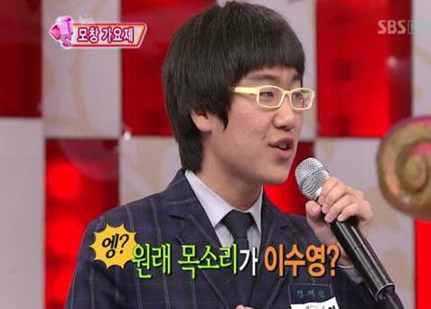 ↑ 이수영 완벽 모창한 김재선 군 ⓒ방송화면