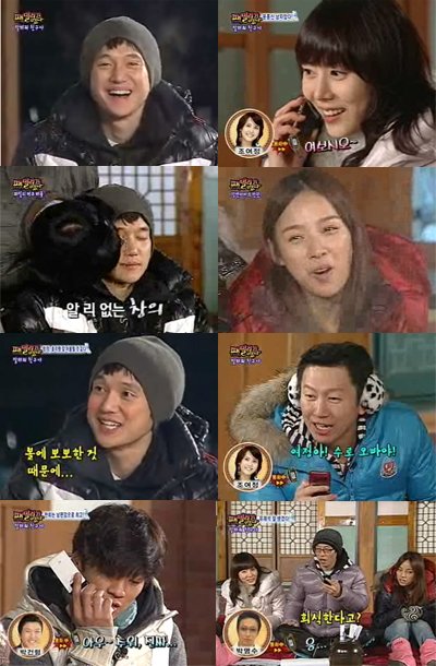 SBS '패밀리가 떴다'의 한 장면 <사진=화면캡처>
