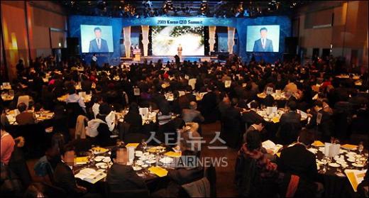 []'2009 Korea CEO Summit'