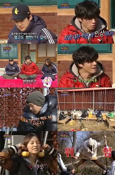 SBS '패밀리가 떴다' <사진=화면캡처>